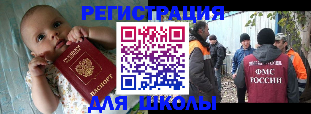форма 3 в Удмуртии